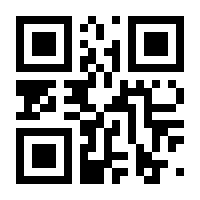 QR-Code zur Seite https://www.isbn.de/9783030740610