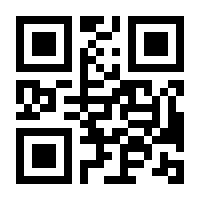QR-Code zur Seite https://www.isbn.de/9783030742775