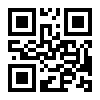QR-Code zur Seite https://www.isbn.de/9783030743482