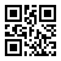QR-Code zur Seite https://www.isbn.de/9783030743499