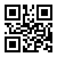 QR-Code zur Seite https://www.isbn.de/9783030744090