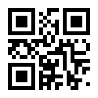 QR-Code zur Seite https://www.isbn.de/9783030744991
