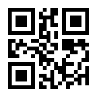 QR-Code zur Seite https://www.isbn.de/9783030745004