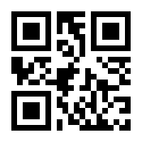 QR-Code zur Seite https://www.isbn.de/9783030745011
