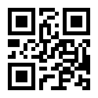 QR-Code zur Seite https://www.isbn.de/9783030745172
