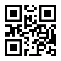 QR-Code zur Seite https://www.isbn.de/9783030746407