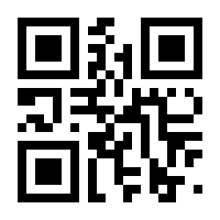 QR-Code zur Seite https://www.isbn.de/9783030746520