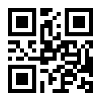 QR-Code zur Seite https://www.isbn.de/9783030747992
