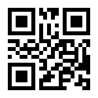 QR-Code zur Seite https://www.isbn.de/9783030750886