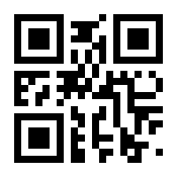 QR-Code zur Seite https://www.isbn.de/9783030751067