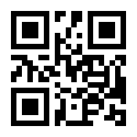 QR-Code zur Seite https://www.isbn.de/9783030751425