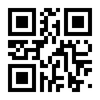 QR-Code zur Seite https://www.isbn.de/9783030751760