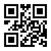 QR-Code zur Seite https://www.isbn.de/9783030751869