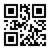QR-Code zur Seite https://www.isbn.de/9783030751890