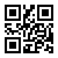 QR-Code zur Buchseite 9783030751951