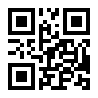 QR-Code zur Seite https://www.isbn.de/9783030753337
