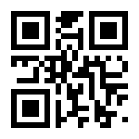 QR-Code zur Seite https://www.isbn.de/9783030754259