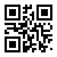 QR-Code zur Seite https://www.isbn.de/9783030758004