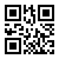 QR-Code zur Seite https://www.isbn.de/9783030758110