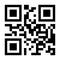 QR-Code zur Seite https://www.isbn.de/9783030759179