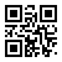 QR-Code zur Seite https://www.isbn.de/9783030759186