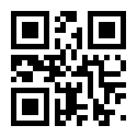 QR-Code zur Seite https://www.isbn.de/9783030759445