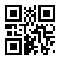 QR-Code zur Seite https://www.isbn.de/9783030761233