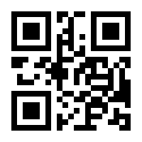 QR-Code zur Seite https://www.isbn.de/9783030761677