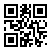 QR-Code zur Seite https://www.isbn.de/9783030761868