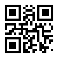 QR-Code zur Seite https://www.isbn.de/9783030767938