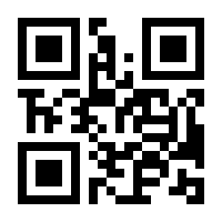 QR-Code zur Seite https://www.isbn.de/9783030768997