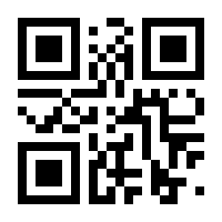 QR-Code zur Seite https://www.isbn.de/9783030769833