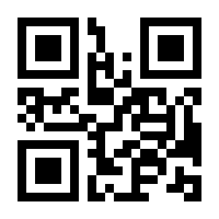 QR-Code zur Seite https://www.isbn.de/9783030769857