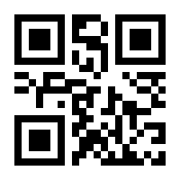 QR-Code zur Seite https://www.isbn.de/9783030769888