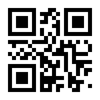 QR-Code zur Seite https://www.isbn.de/9783030769925