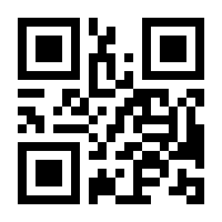 QR-Code zur Seite https://www.isbn.de/9783030769932