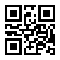 QR-Code zur Buchseite 9783030770150