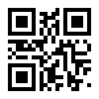 QR-Code zur Seite https://www.isbn.de/9783030770723