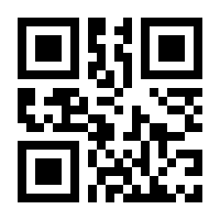 QR-Code zur Seite https://www.isbn.de/9783030770945