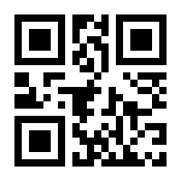 QR-Code zur Seite https://www.isbn.de/9783030772215