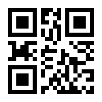 QR-Code zur Seite https://www.isbn.de/9783030772222
