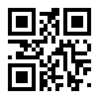 QR-Code zur Seite https://www.isbn.de/9783030773670