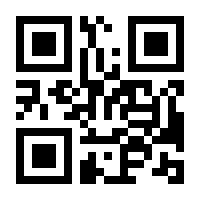 QR-Code zur Seite https://www.isbn.de/9783030778576