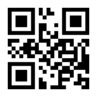 QR-Code zur Seite https://www.isbn.de/9783030778729