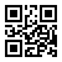 QR-Code zur Buchseite 9783030780708