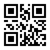 QR-Code zur Seite https://www.isbn.de/9783030780739