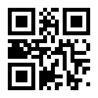QR-Code zur Seite https://www.isbn.de/9783030783068