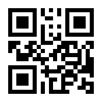 QR-Code zur Seite https://www.isbn.de/9783030783204