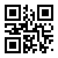QR-Code zur Seite https://www.isbn.de/9783030785130