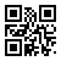 QR-Code zur Seite https://www.isbn.de/9783030786113